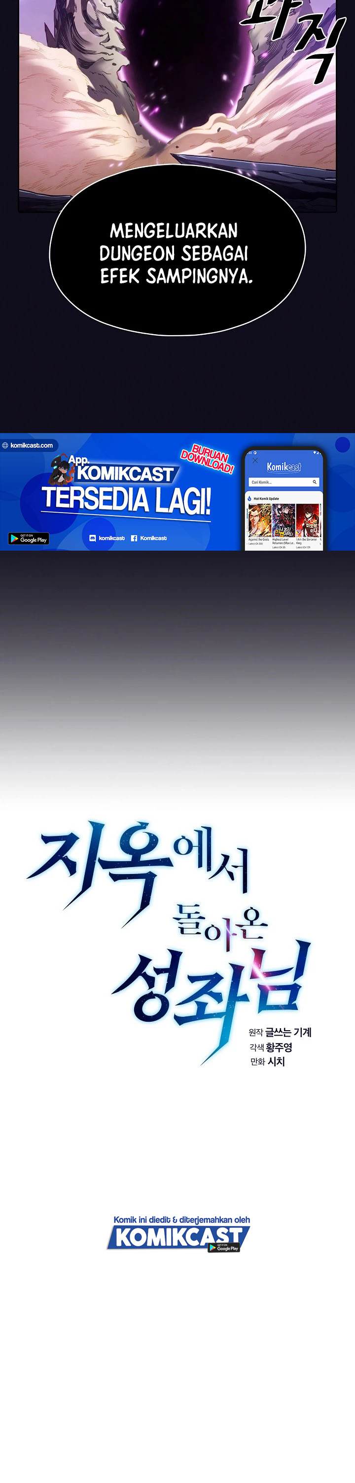 The Constellation that Returned from Hell Chapter 29 Gambar 9